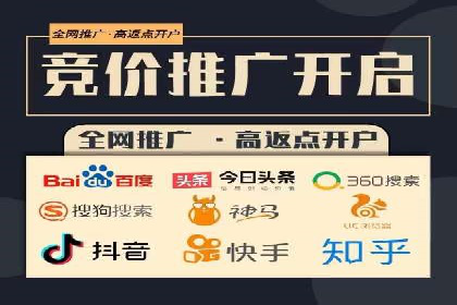 百度推广账户权重提升的优化案例