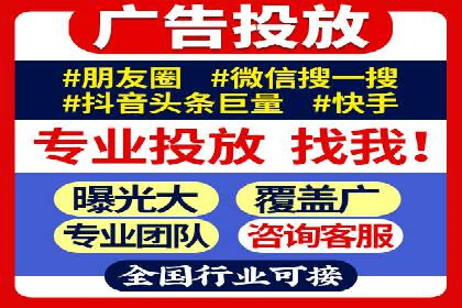 行业领先企业的信息流广告投放经验分享