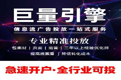 制造业企业如何通过SEM外包提升品牌曝光度